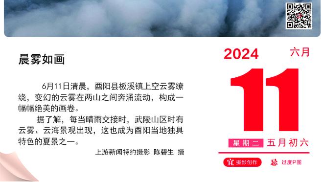 字母哥生涯14次40+10且命中率过70%史上第三多 仅次于大帅&奥尼尔